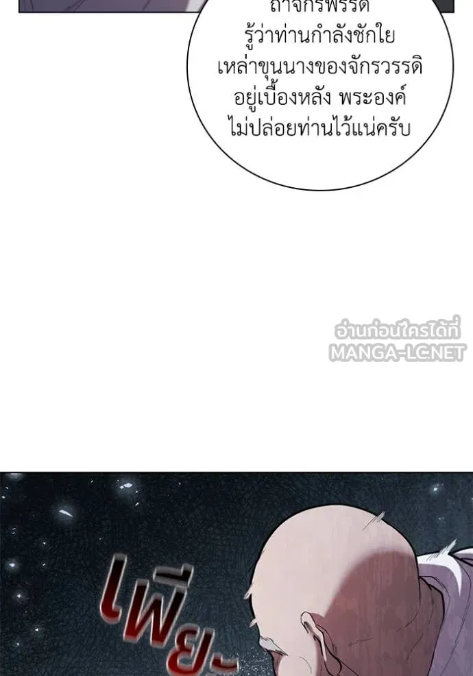หน้า 85