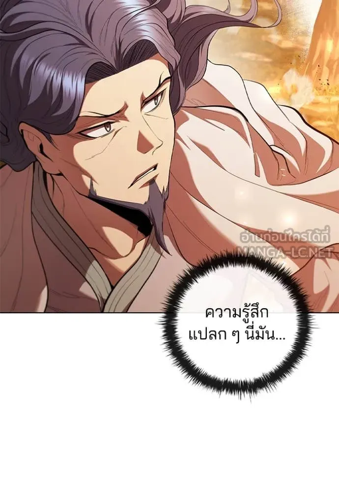 หน้า 101