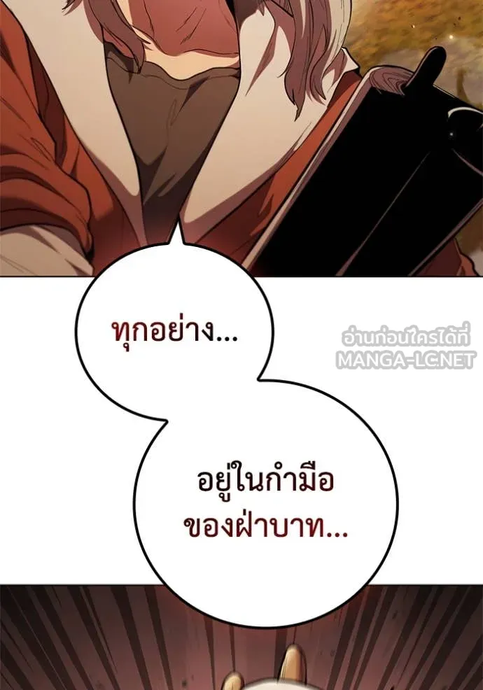 หน้า 117