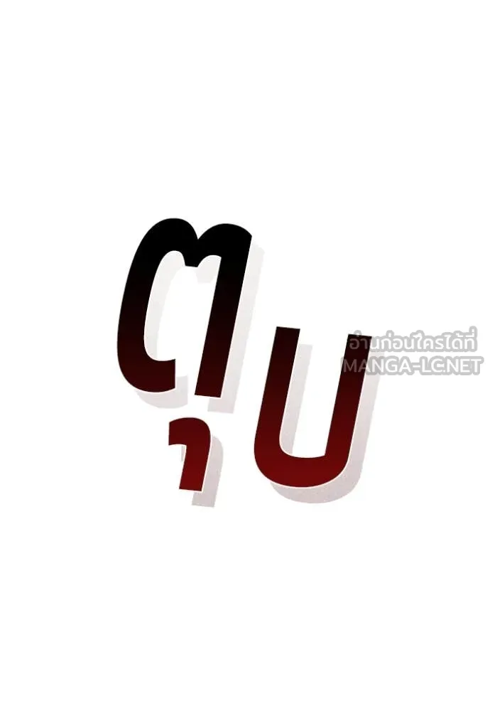 หน้า 97