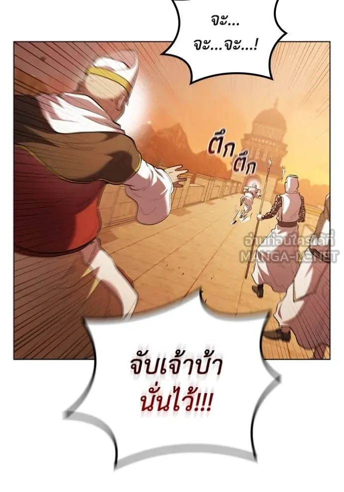 หน้า 104