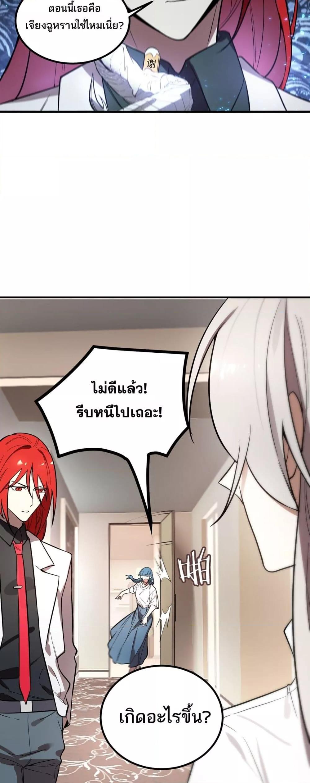 หน้า 48