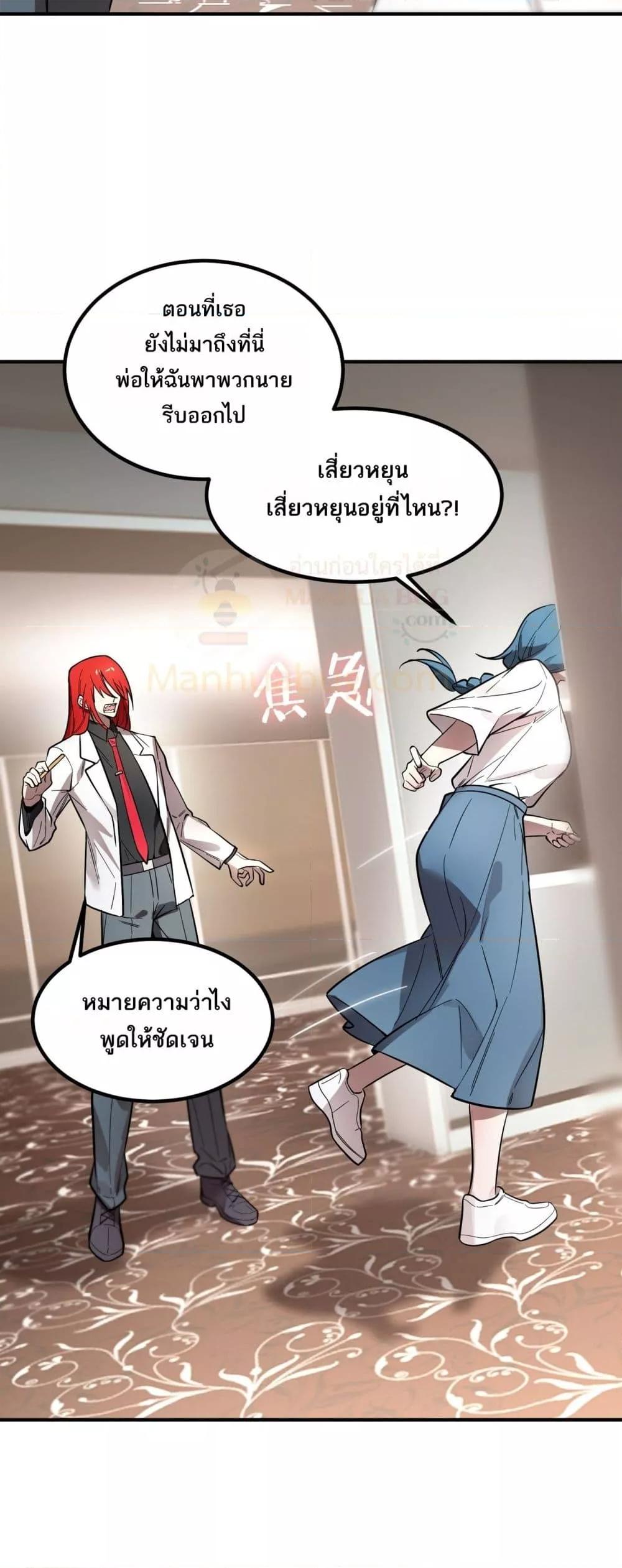 หน้า 49