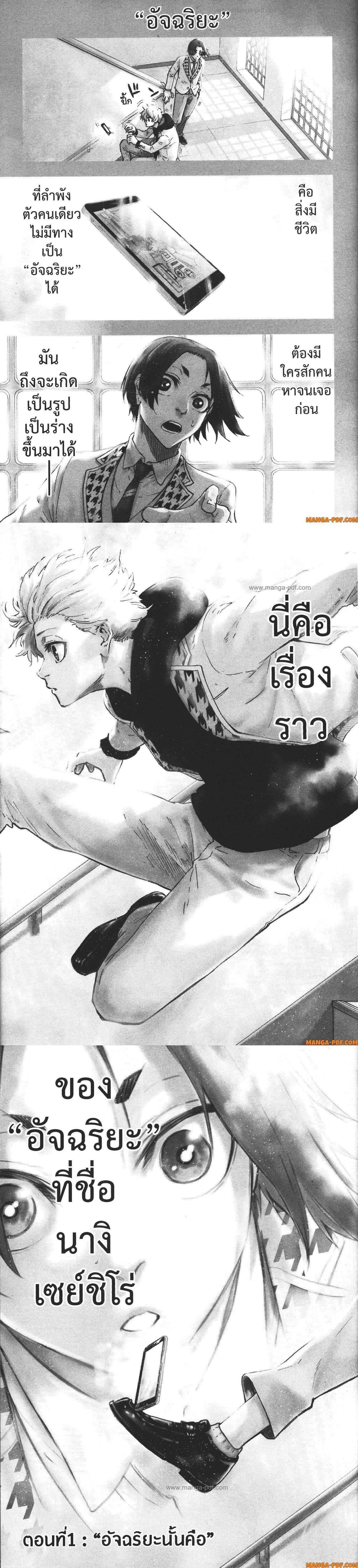 หน้า 1