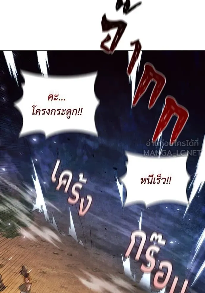 หน้า 80