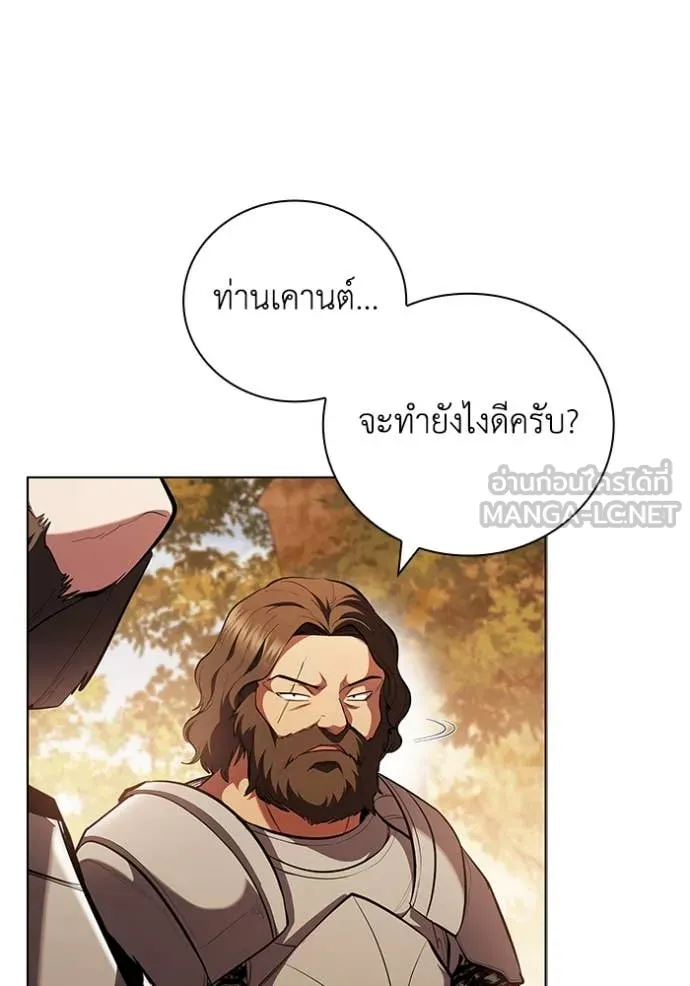 หน้า 87