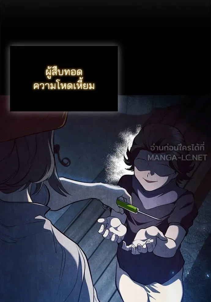 หน้า 110