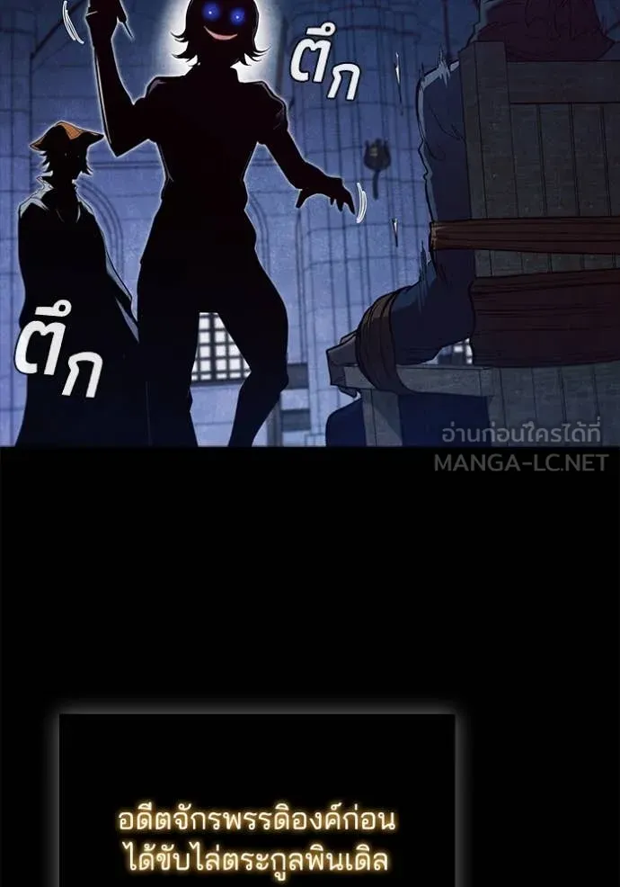 หน้า 112
