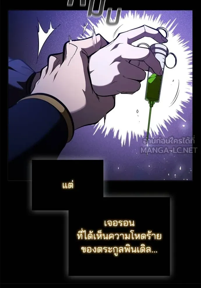 หน้า 116