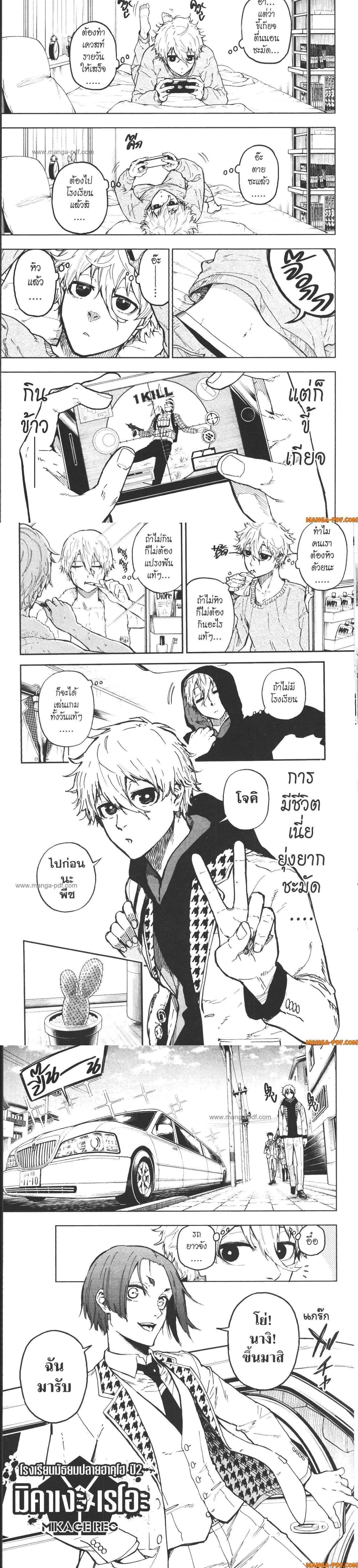 หน้า 3