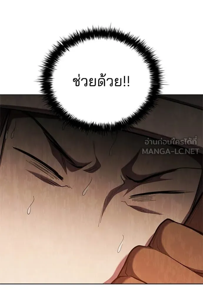 หน้า 87
