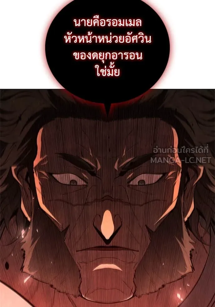 หน้า 104
