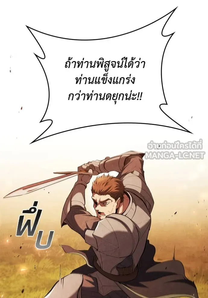 หน้า 117
