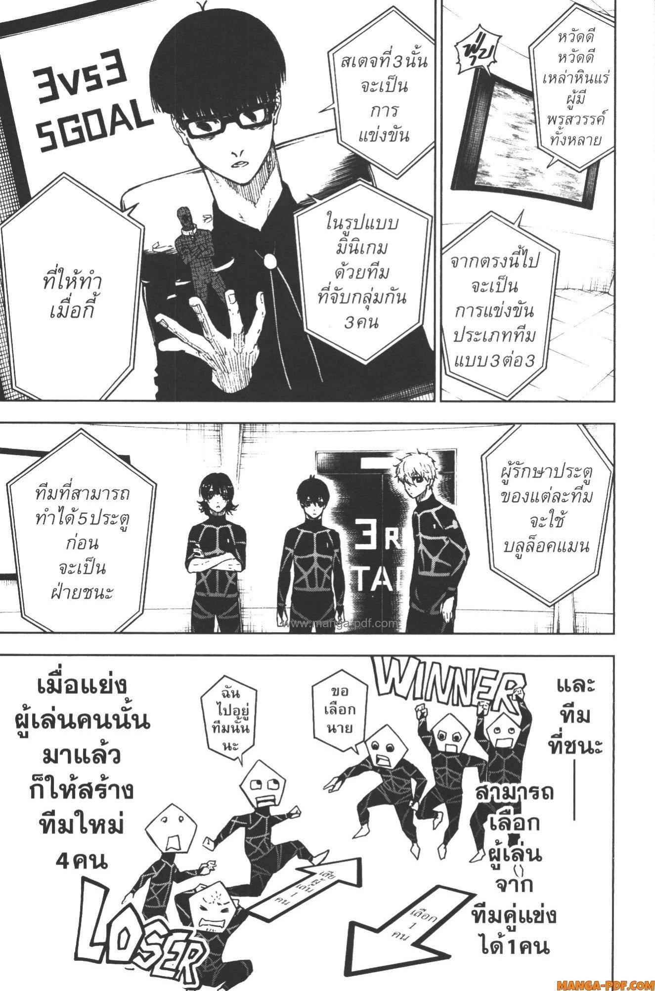 หน้า 29