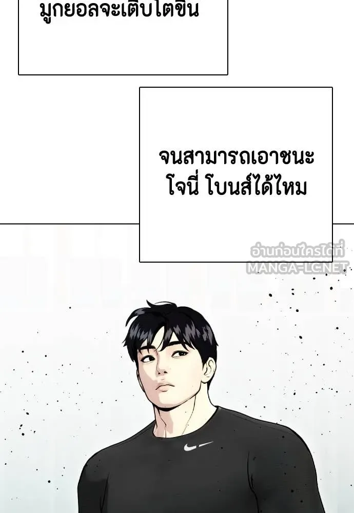 หน้า 86