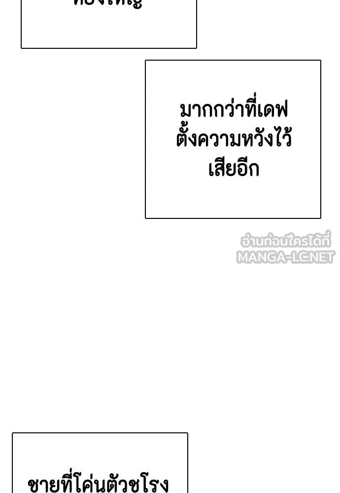 หน้า 88