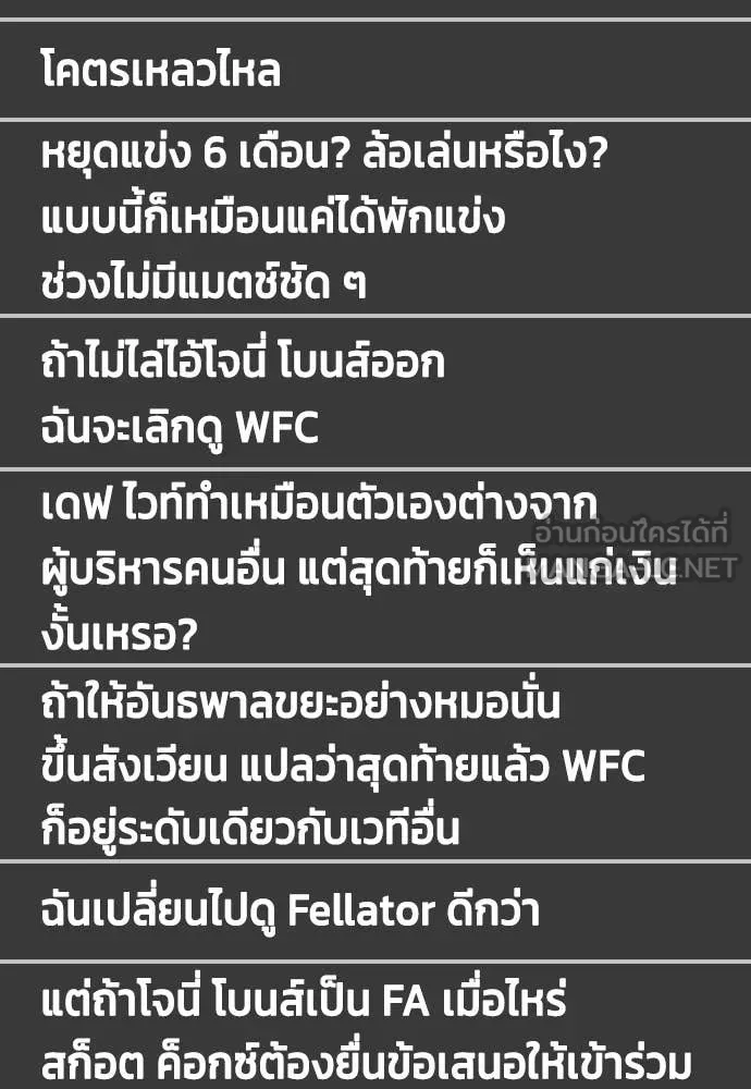 หน้า 96