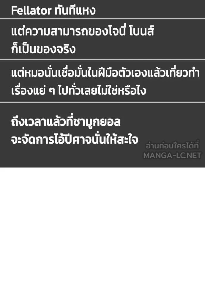 หน้า 97
