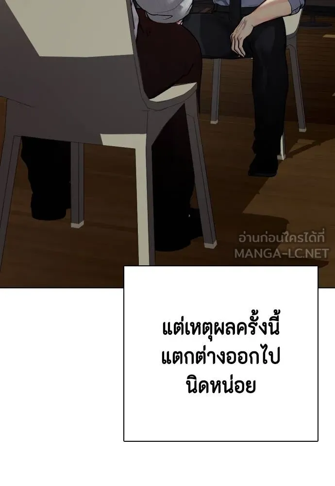 หน้า 99