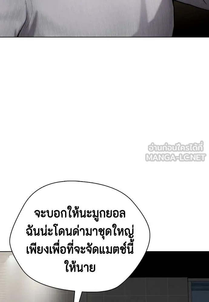 หน้า 104