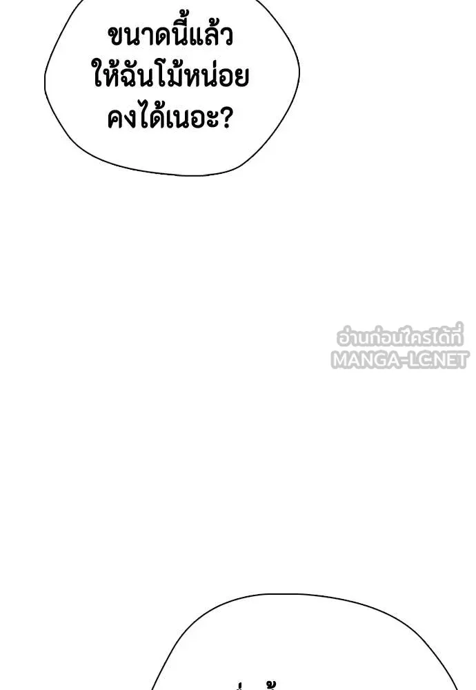 หน้า 106