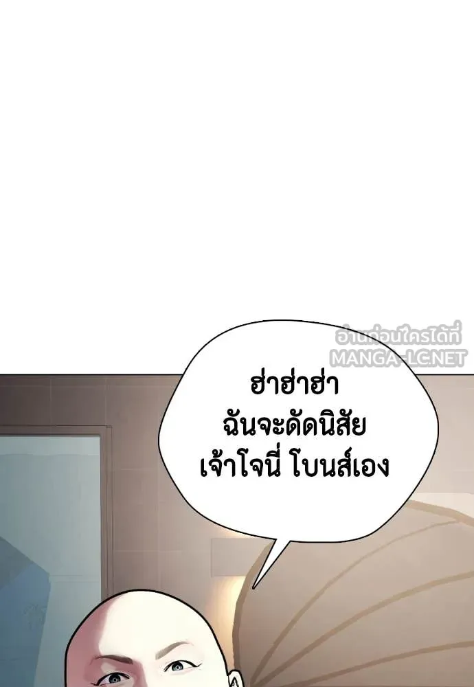 หน้า 108