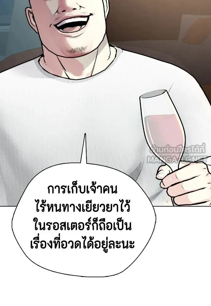 หน้า 109