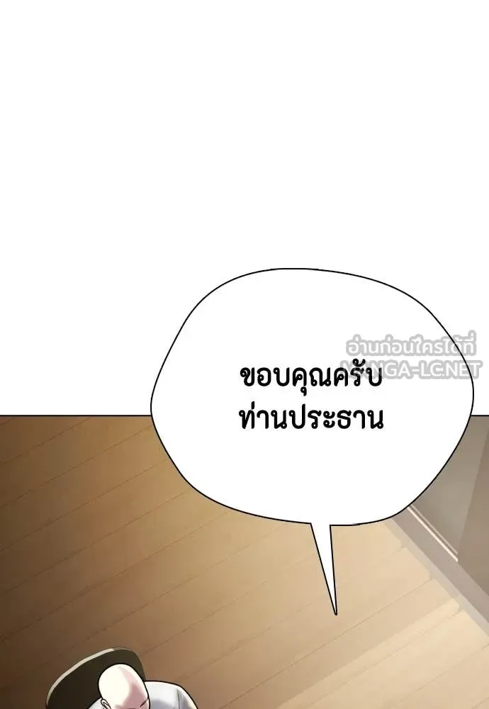 หน้า 110