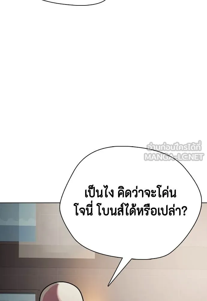 หน้า 112