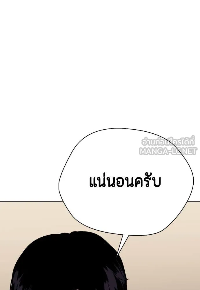 หน้า 115