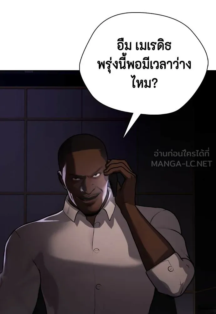หน้า 133