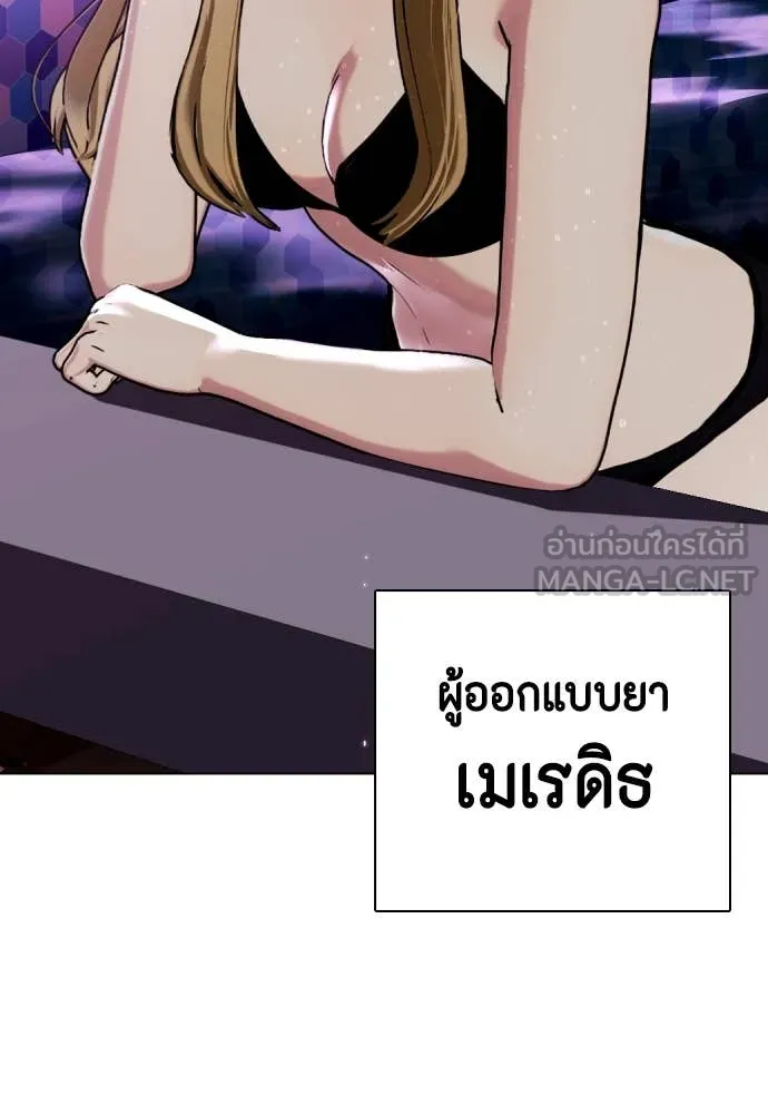 หน้า 136