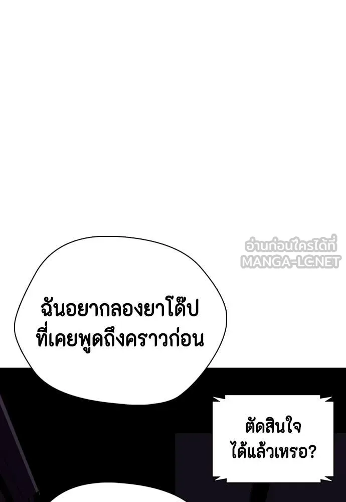 หน้า 137