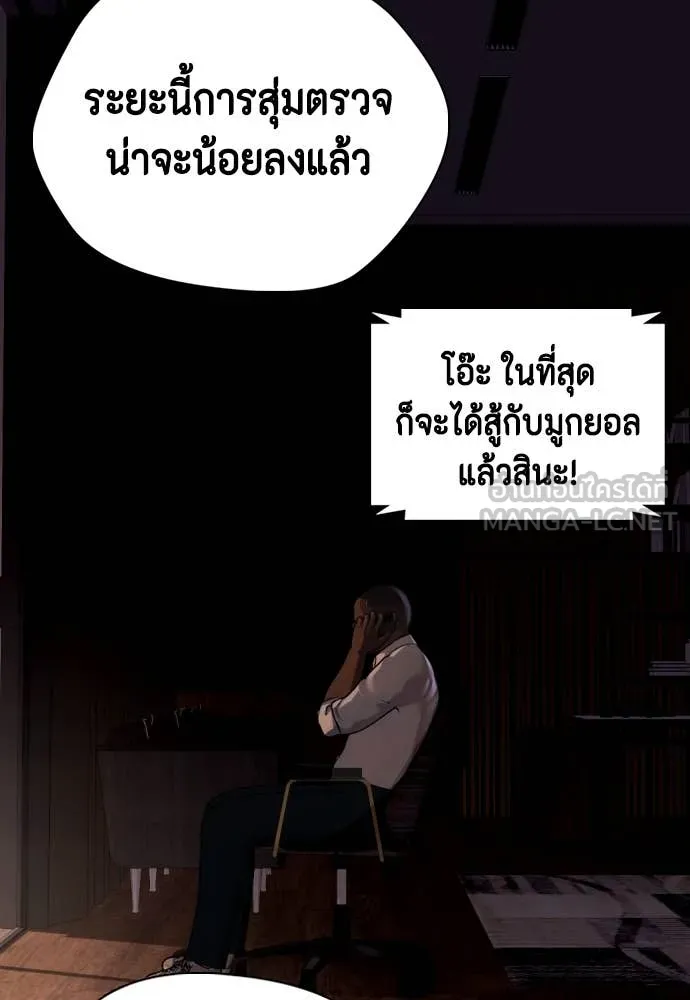 หน้า 138