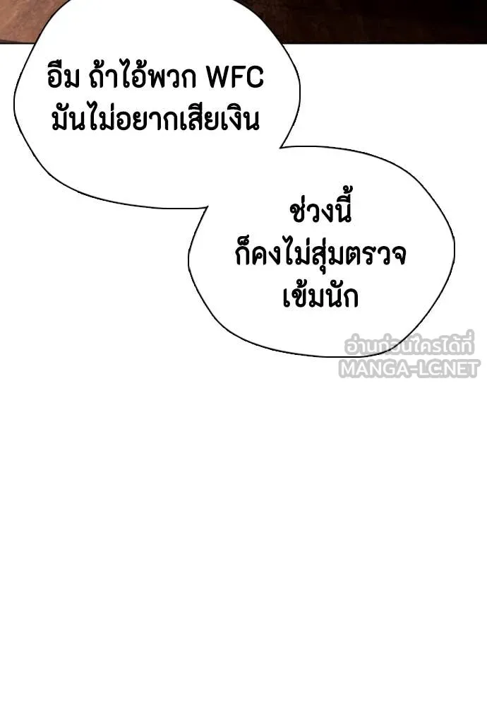 หน้า 139