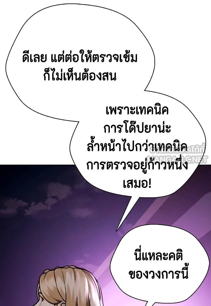 หน้า 140