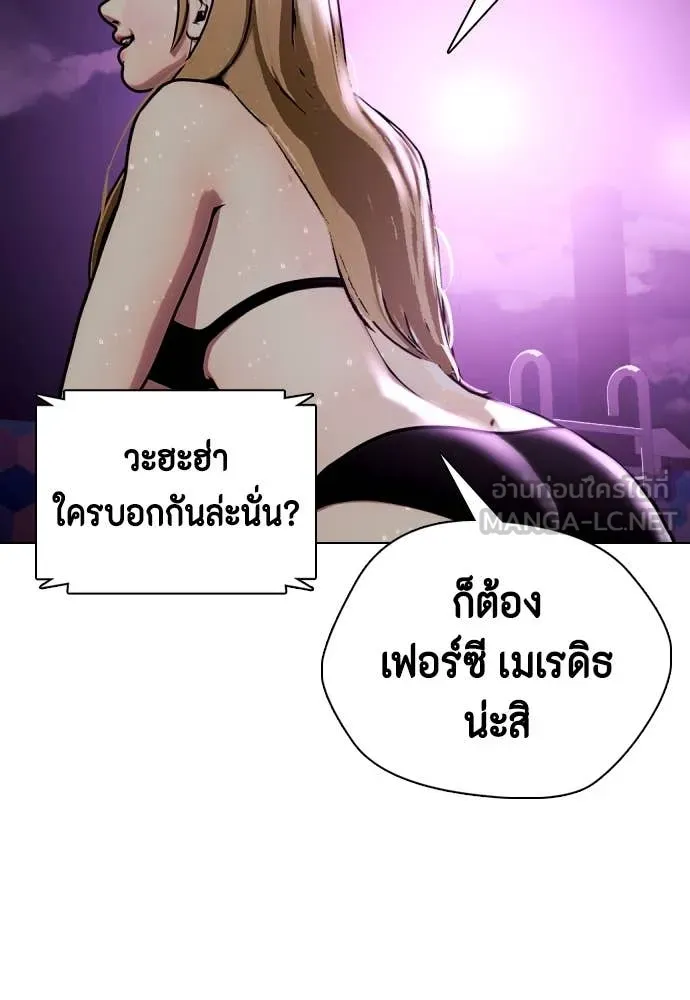 หน้า 141
