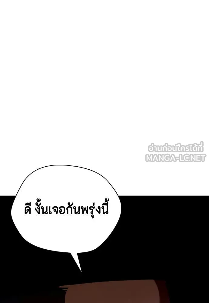 หน้า 142