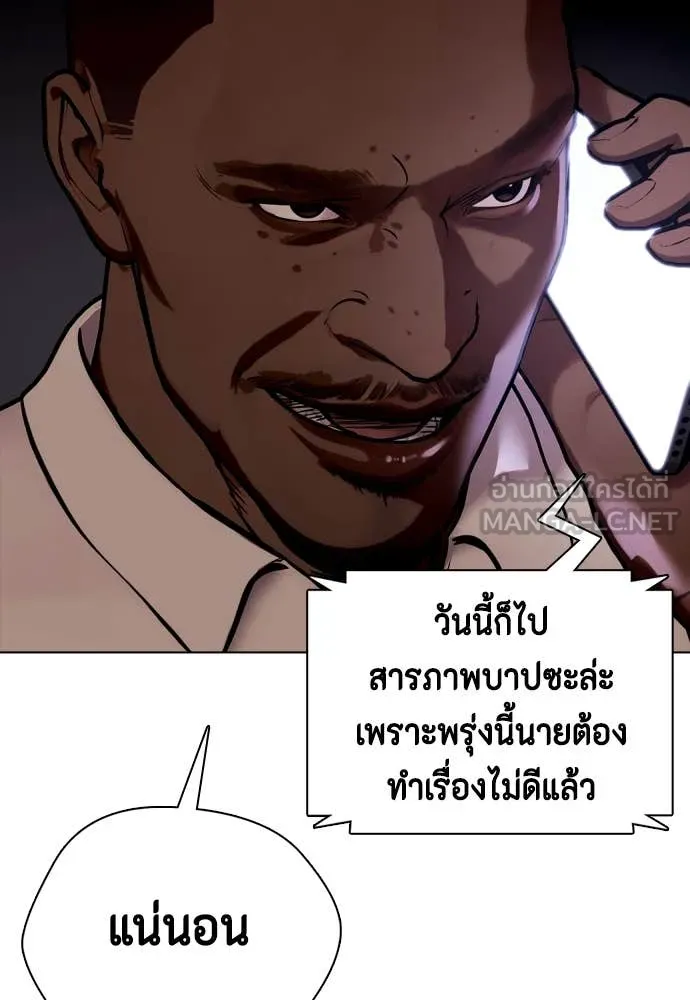 หน้า 143