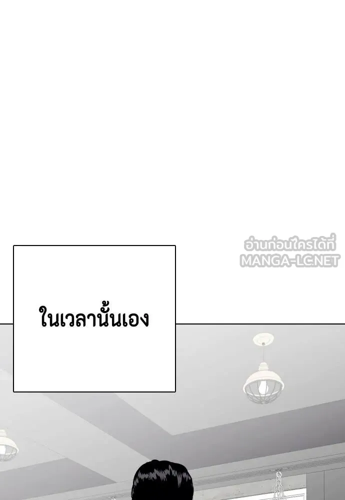 หน้า 149