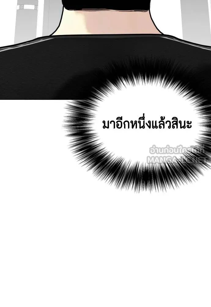 หน้า 154