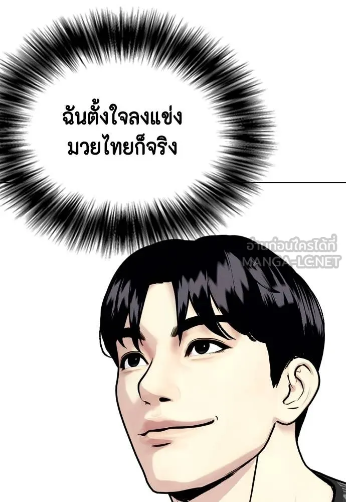 หน้า 155