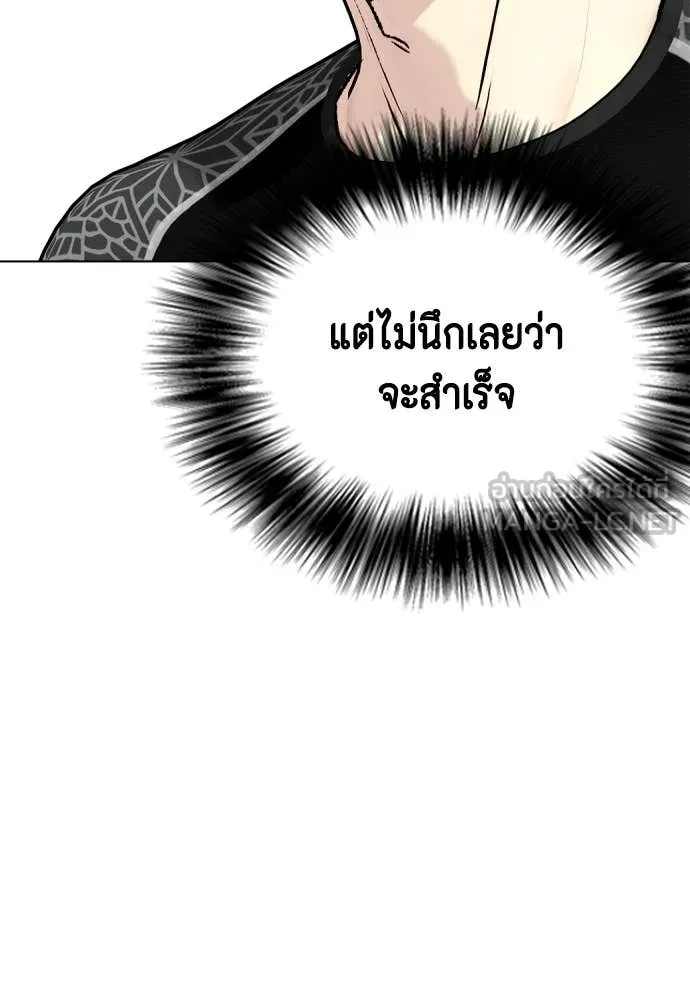 หน้า 156