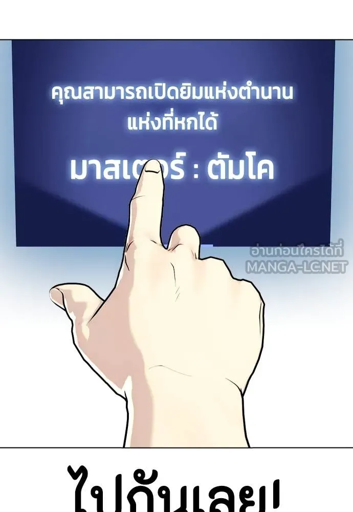 หน้า 157