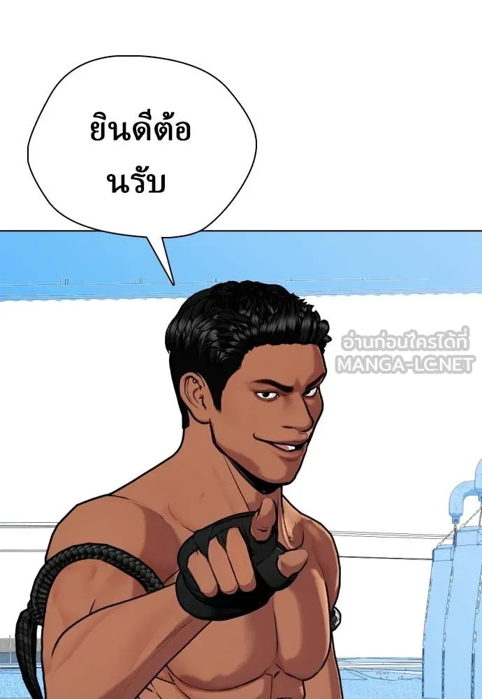 หน้า 173