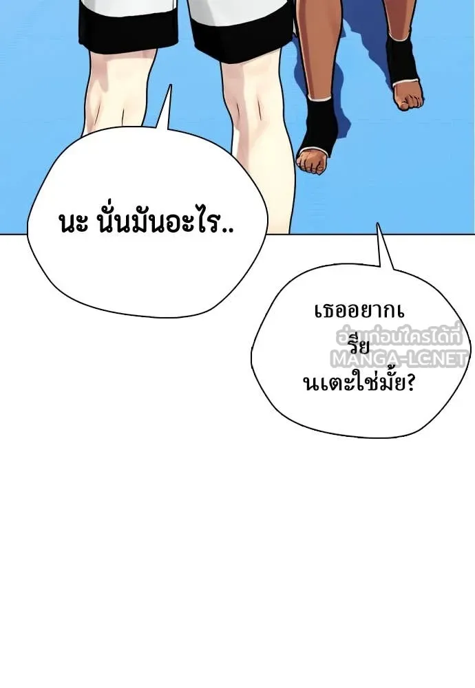 หน้า 176
