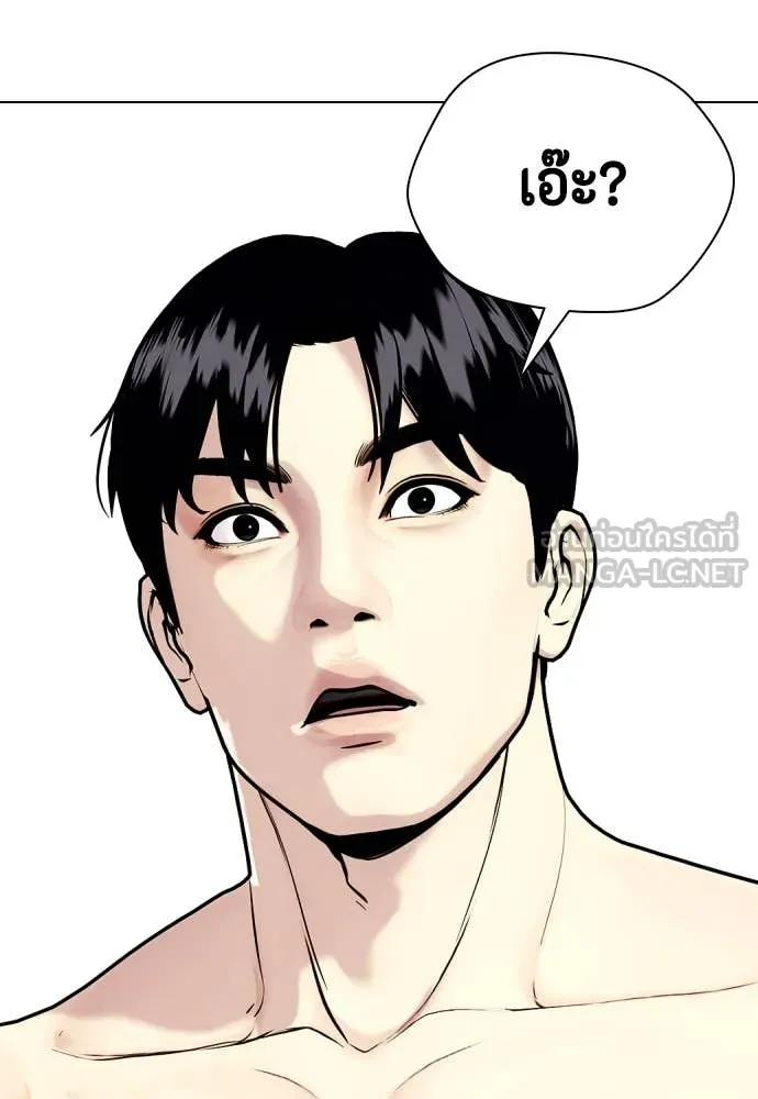 หน้า 179