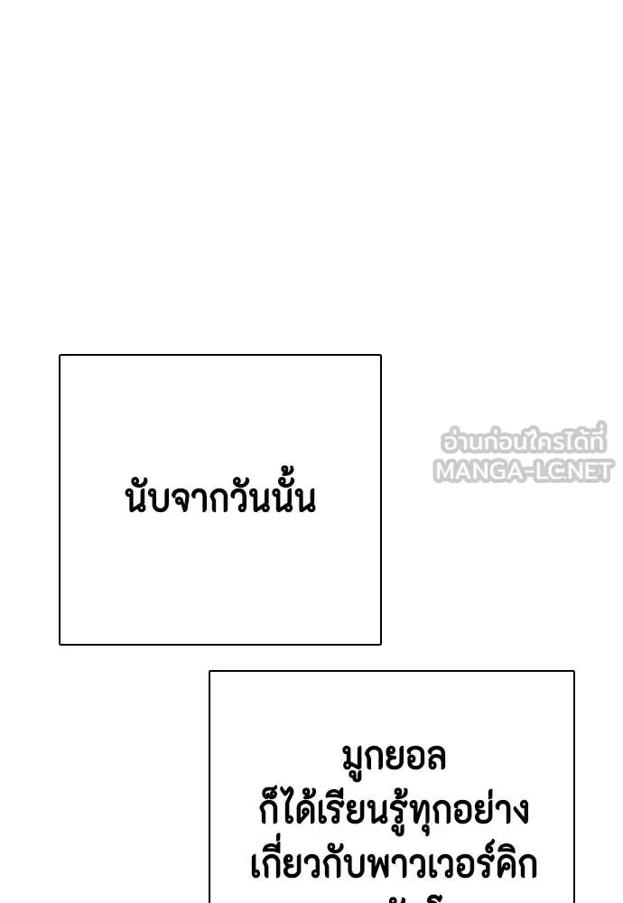 หน้า 183