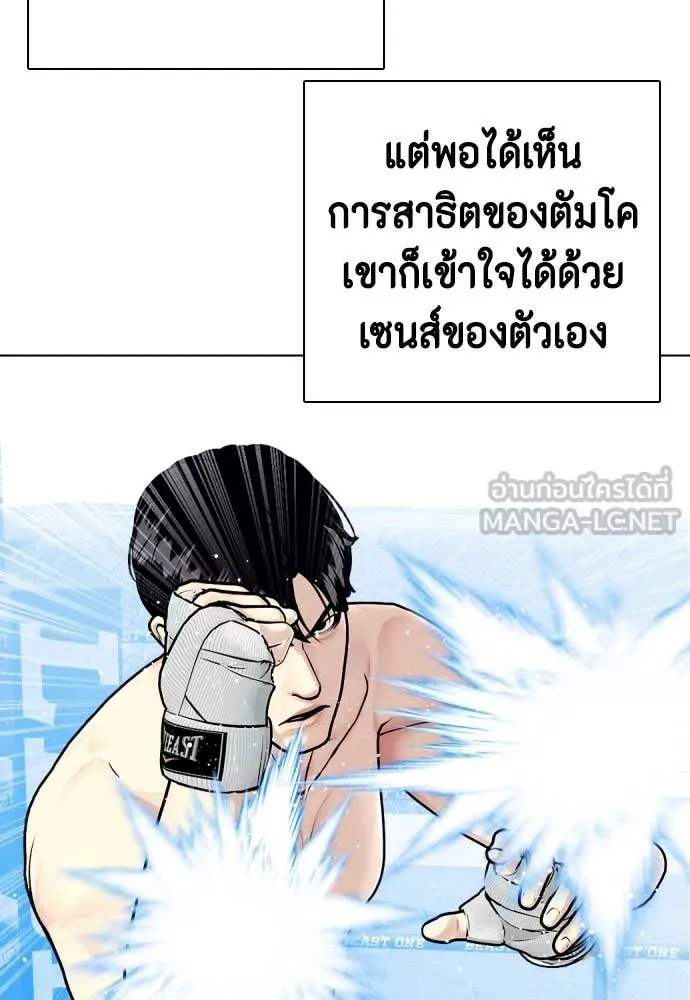 หน้า 185