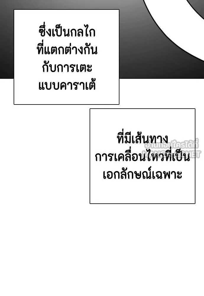 หน้า 191